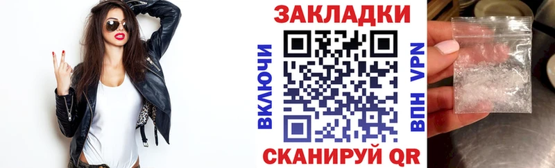 Наркота Севск МАРИХУАНА Меф мяу мяу A-PVP Гашиш
