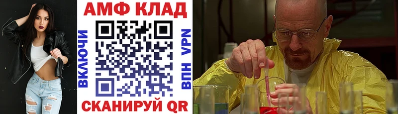 что такое   blacksprut сайт  Amphetamine Розовый  Севск 