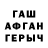ГЕРОИН хмурый Nurzhan Esimov
