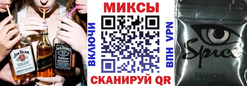 блэк спрут ONION  Севск  БУТИРАТ жидкий экстази  закладка 