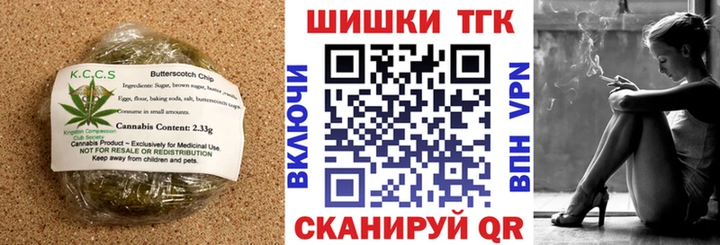 Canna-Cookies марихуана  гидра сайт  Севск 