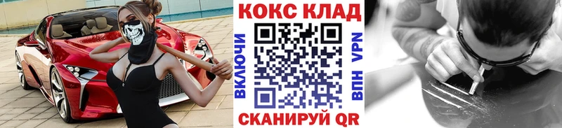 COCAIN Fish Scale  Севск 