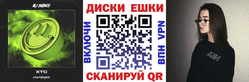 Ecstasy круглые  kraken рабочий сайт  Севск 