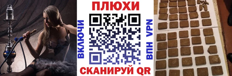 цена   Севск  ГАШИШ Изолятор 