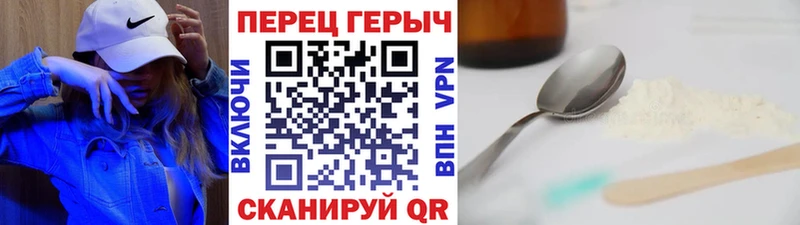 кракен ONION  цена   Севск  ГЕРОИН афганец 