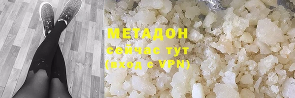 Альфа ПВП Балахна