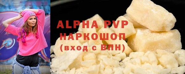 Альфа ПВП Балахна
