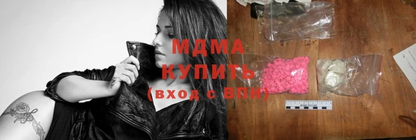 Альфа ПВП Балахна