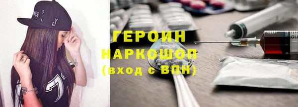 наркотики Баксан