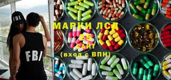 гидра Куйбышев