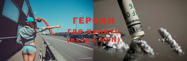 гашик Белокуриха