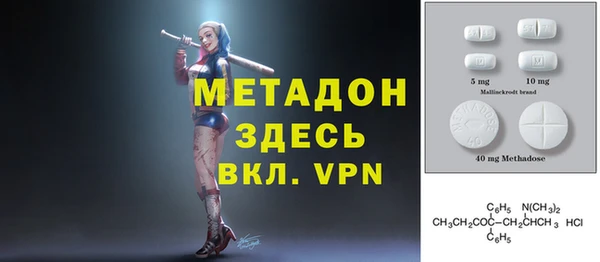 наркотики Баксан