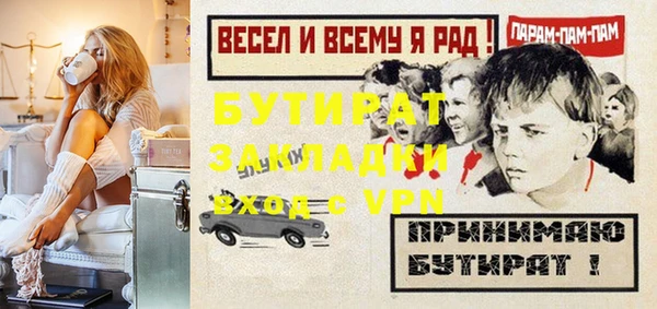 кокаин перу Михайловск