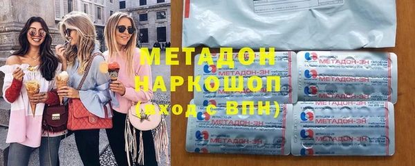 скорость mdpv Балабаново