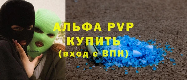 скорость mdpv Балабаново