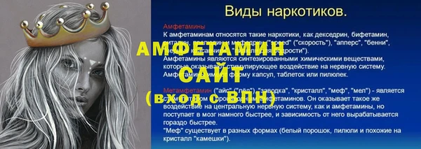 Альфа ПВП Балахна