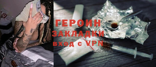 Альфа ПВП Балахна