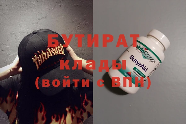 Альфа ПВП Балахна