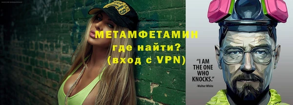 Альфа ПВП Балахна