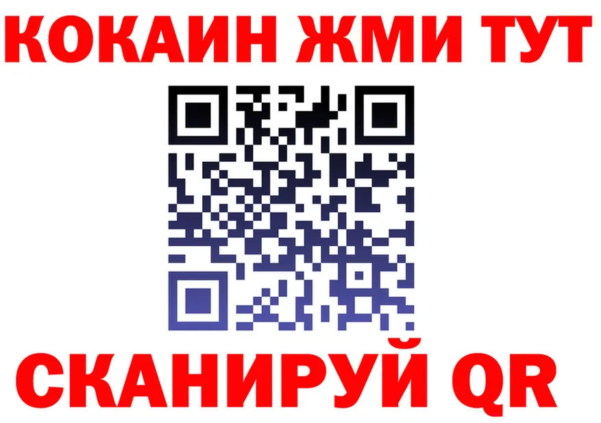 COCAIN VHQ ТОР мориарти omg Севск