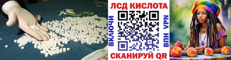 даркнет сайт  Севск  Лсд 25 экстази кислота 