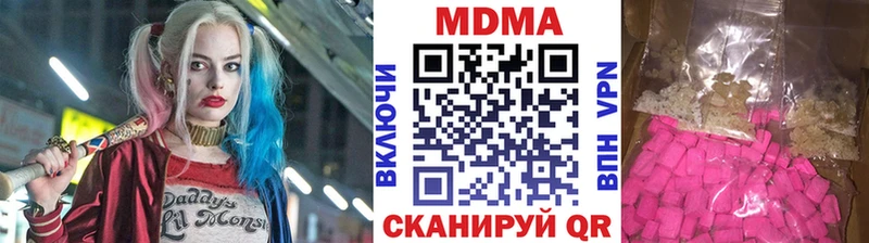МДМА кристаллы  Севск 