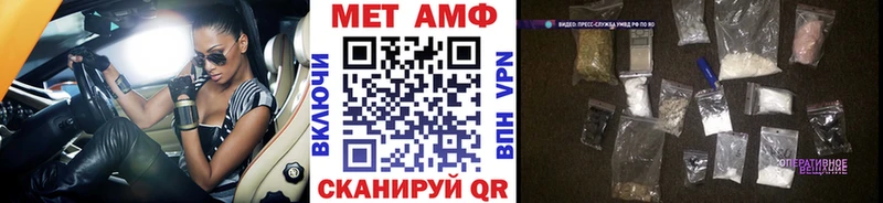 Первитин кристалл Севск