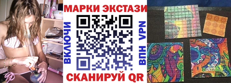Наркотические марки 1,8мг Севск