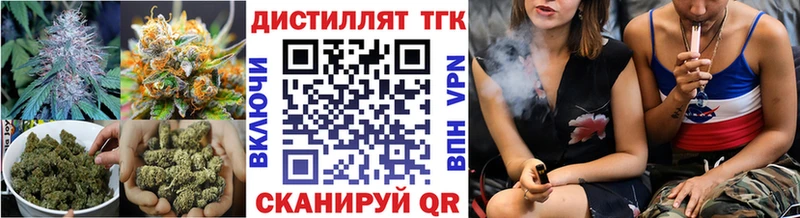 ТГК жижа KRAKEN ссылка Севск